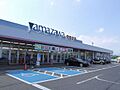 ヤマザワ 住吉...