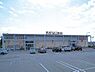 周辺：スーパー ヤマザワ田子店　徒歩4分（289m）