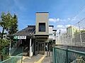 JR仙山線 東...