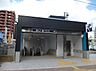 周辺：地下鉄東西線・大町西公園駅　徒歩23分(1823m)