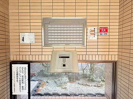 不審者やセールスマンなどの侵入を防ぐ事ができるオートロック付き