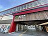 周辺：多賀城駅(JR東日本 仙石線) 徒歩14分。 1100m