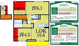 LugarSeguro 2LDKの間取図画像