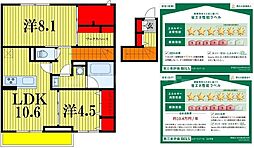 JR常磐線 柏駅 徒歩23分の賃貸アパート 2階2LDKの間取り