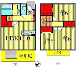 JR常磐線 柏駅 バス15分 大津ヶ丘4下車 徒歩7分