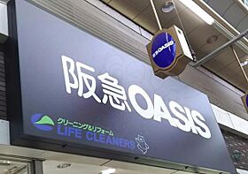 大阪府大阪市城東区野江３丁目（賃貸マンション1DK・3階・30.00㎡） その8