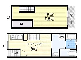 大阪府大阪市都島区内代町２丁目（賃貸テラスハウス1LDK・2階・40.40㎡） その2