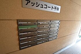 アッシュコート千林  ｜ 大阪府大阪市旭区千林２丁目（賃貸マンション1K・4階・28.80㎡） その17