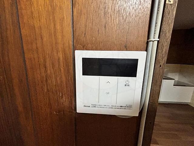 設備