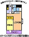 ライズ神水4階4.2万円