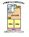 プレジデント水前寺10階6.0万円