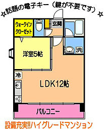 ノーブル水前寺 1LDKの間取図画像