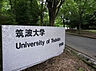 周辺：筑波大学学生会館まで780メートル