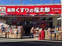 Regulus本大久保