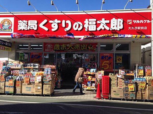Regulus本大久保
