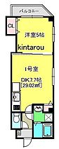 Vintage.Hills 201 ｜ 千葉県千葉市中央区南町2丁目（賃貸マンション1DK・2階・29.02㎡） その2