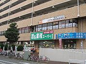 業務スーパー幕張本郷店 170m