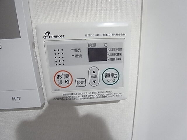 設備