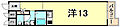 ライオンズマンション甲子園口3階7.5万円