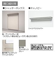 ラグレース ソルス 202 ｜ 埼玉県川越市六軒町１丁目（賃貸マンション1LDK・2階・54.17㎡） その24