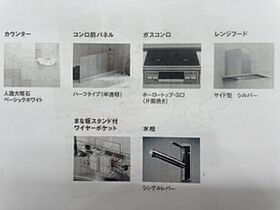 クレールメゾン東園田  ｜ 兵庫県尼崎市東園田町５丁目（賃貸マンション2LDK・2階・64.13㎡） その19