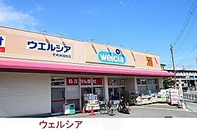 モデルノ　ケマ  ｜ 兵庫県尼崎市瓦宮１丁目3番7号（賃貸アパート1LDK・2階・44.72㎡） その27