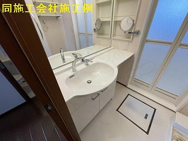 洗面