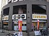 周辺：飲食店「ＴＳＵＴＡＹＡまで690m」