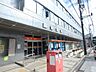 周辺：その他「蕨郵便局まで450m」