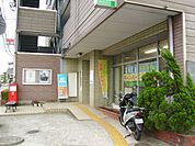 郵便局「和光新倉郵便局まで370m」