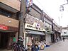 周辺：スーパー「全日食チェーンきくや本店まで360m」