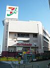 スーパー「イトーヨーカドーまで990m」