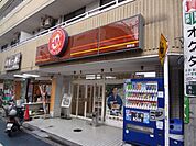 その他「ほっともっと高砂店まで260m」