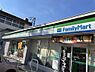 周辺：【コンビニエンスストア】ファミリーマート　川越グリーンパーク店まで421ｍ