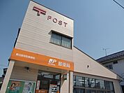 郵便局「春日部栄町郵便局まで1192m」