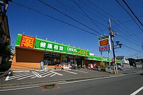 サンシティ・バル  ｜ 埼玉県川越市大字砂（賃貸アパート2LDK・2階・51.02㎡） その27