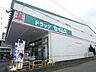 周辺：ドラッグセイムス川越小室店(ドラッグストア)まで591m