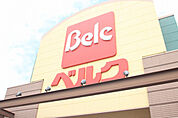 ベルク川越東田町店(スーパー)まで885m