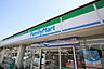 周辺：ファミリーマート大原店(コンビニ)まで617m