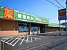 周辺：ドラッグ・エース新河岸店(ドラッグストア)まで889m