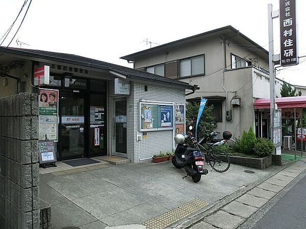 画像19:京都岩倉郵便局（892m）