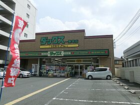 ナルド北白川  ｜ 京都府京都市左京区北白川堂ノ前町（賃貸マンション1K・2階・16.50㎡） その5