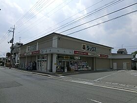 ハイツアルメリア  ｜ 京都府京都市左京区松ケ崎小脇町（賃貸マンション2K・2階・30.00㎡） その17