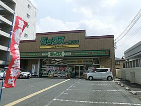 シュペリール  ｜ 京都府京都市左京区田中西春菜町（賃貸アパート1LDK・2階・27.82㎡） その15