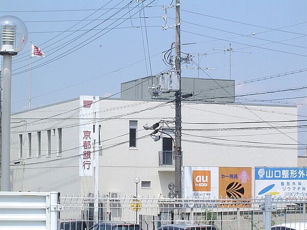 画像26:京都銀行久津川支店（276m）
