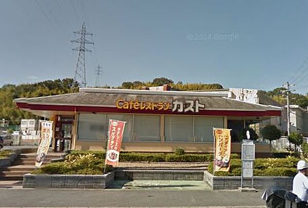 画像15:◆ガスト　新田辺店◆（759m）