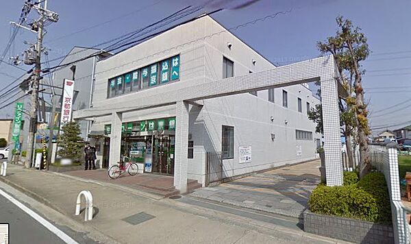 画像19:◆京都銀行 三山木支店◆（297m）