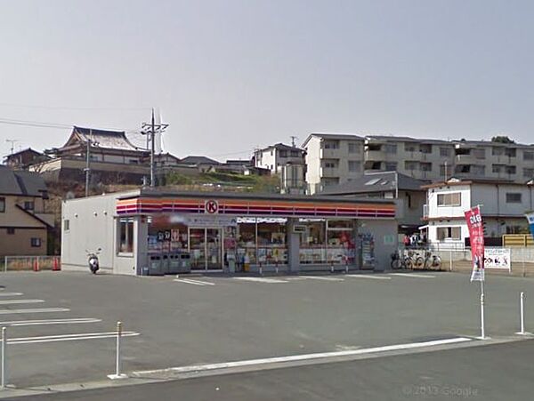 画像16:◆サークルK 京田辺三山木店◆（574m）