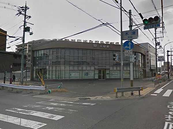 画像17:◆京都銀行◆（823m）
