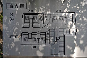 アリス光陽A  ｜ 京都府綴喜郡井手町大字井手小字北玉水（賃貸アパート2LDK・2階・50.40㎡） その15